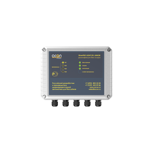 Система беcхлорной дезинфекции ионами серебра и меди Acon SilverPRO LIGHT SPL Junior