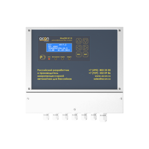 Система беcхлорной дезинфекции ионами серебра и меди Acon SilverPRO SP 10.2