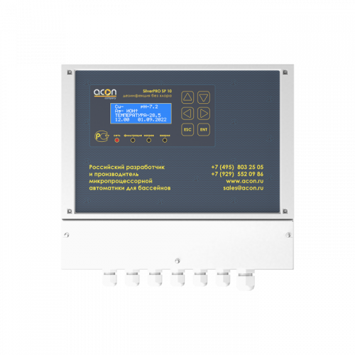 Система беcхлорной дезинфекции ионами серебра и меди Acon SilverPRO SP 10.3