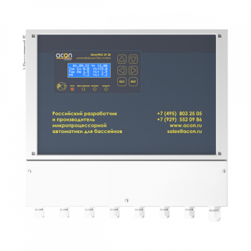 Система беcхлорной дезинфекции ионами серебра и меди Acon SilverPRO SP 30.3