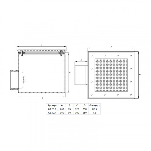 Слив квадратный сетчатый Xenozone, 150x150x100 мм, плёнка, 20 м³/ч, нерж. AISI-304