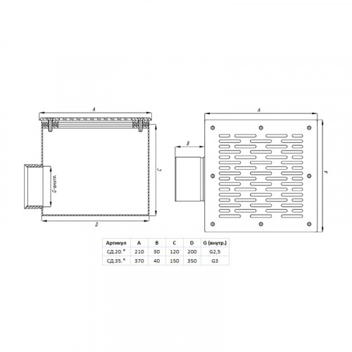 Слив квадратный Xenozone, 200x200x120 мм, плёнка, 30 м³/ч, нерж. AISI-316