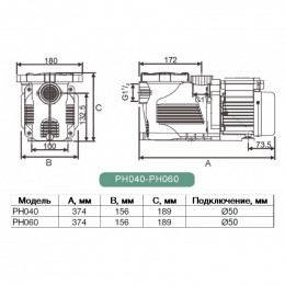 Насос Pool King PH050, 6,9 м³/час, 220В