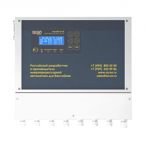 Система беcхлорной дезинфекции ионами серебра и меди Acon SilverPRO SP 30.1